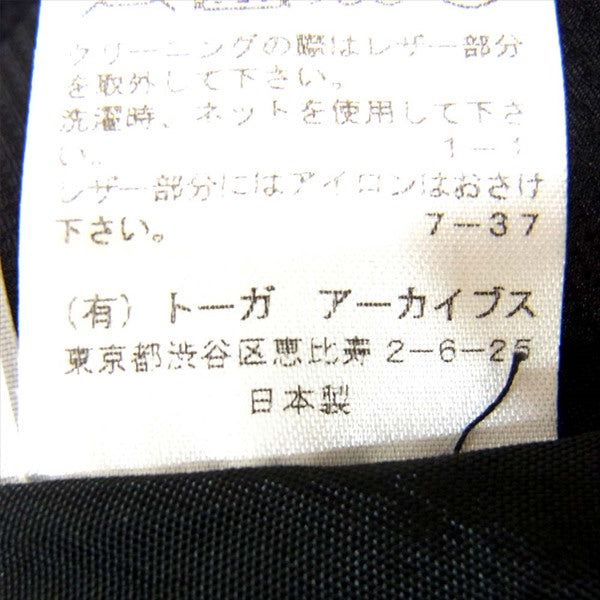 TOGA トーガ アーカイブス ARCHIVES TA62-FG094 シルク ドット リボン スカート レディース ブラック系【中古】