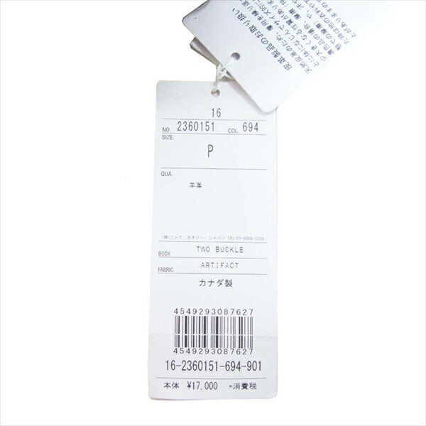 HELMUT LANG ヘルムートラング TWO BUCKLE BELT 羊革 トゥー バックル レディース ベルト ダークブラウン系 P【新古品】【未使用】【中古】