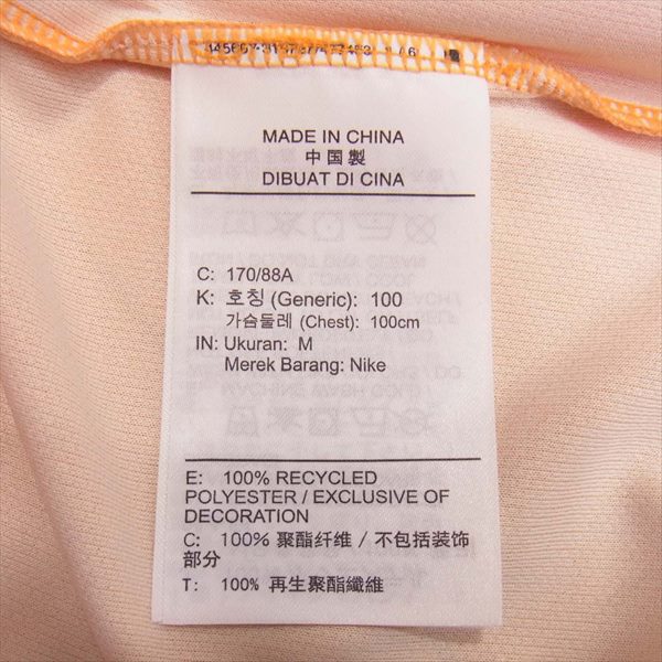 Supreme シュプリーム ナイキ NIKE 20AW Stripe Jewel Soccer Jersey ストライプ ジュエル サッカー ジャージー シャツ オレンジ系 M【新古品】【未使用】【中古】