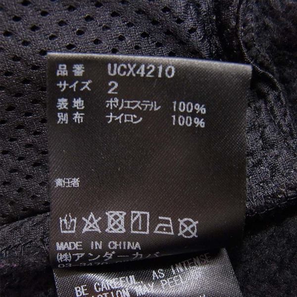 UNDERCOVER アンダーカバー UCX4210 19AW BZ INDUSTRIAL AMBIENT ジップ ポーラ フリース ジャケット 黒系 2【美品】【中古】