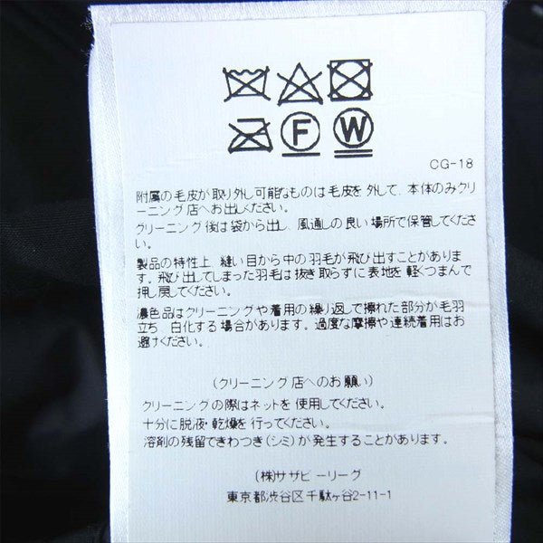 CANADA GOOSE カナダグース サザビーリーグ 国内正規品 3426MA CHATEAU PARKA シャトーパーカー ダウンジャケット ブラック系 S【中古】