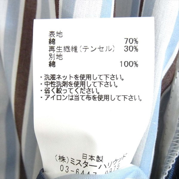 N.HOOLYWOOD エヌハリウッド 20AW ビッグ シルエット ストライプ 長袖シャツ 水色系 44【新古品】【未使用】【中古】