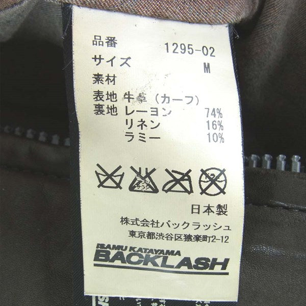 ISAMUKATAYAMA BACKLASH イサムカタヤマバックラッシュ 1295-02 ベルギーショルダー シングル レザー ライダース ジャケット ブラウン系 M【中古】