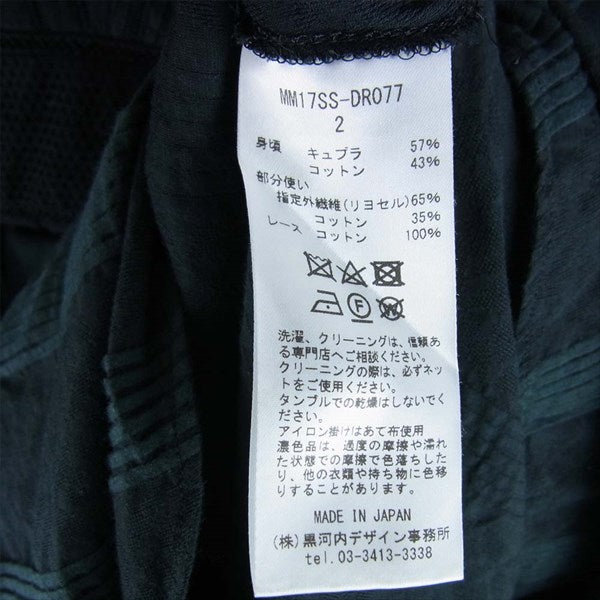 MAME マメ Pin Tuck Border V-nec Dress Vネック ワンピース レディース スカート ブラック系 2【中古】