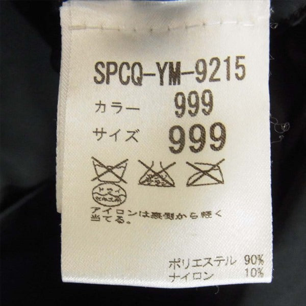 Alexander McQueen アレキサンダーマックイーン 国内正規品 イタリア製 ライダース テープデザイン コート 黒系 40【中古】
