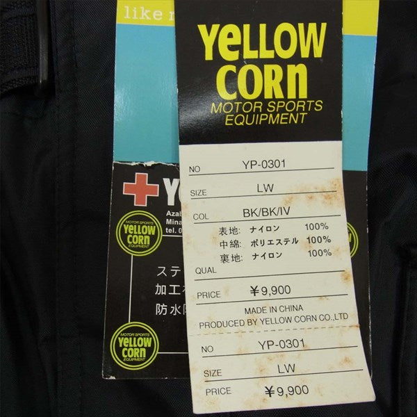 イエローコーン YP-0301 防水 防寒 肉厚 ナイロン サイドライン パンツ ブラック系 LW【美品】【中古】