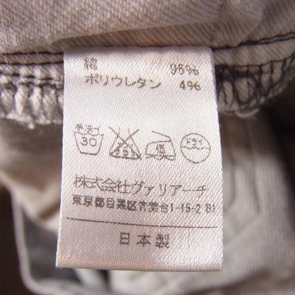 OURET オーレット メンズ 日本製 無地 コットン ストレッチ スリム パンツ グレー系【中古】