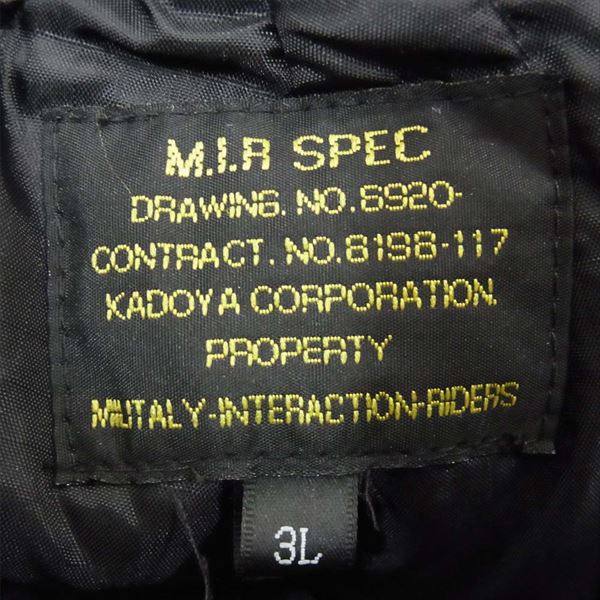 KADOYA カドヤ ミルスペック MIR SPEC ロゴ 防寒 防水 無地 ナイロン パンツ ブラック系 3L【中古】