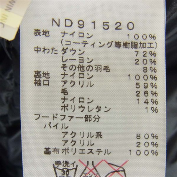THE NORTH FACE ノースフェイス ND91734 MCMURDO PARKA マクマードパーカー ジャケット ネイビー系 M【中古】