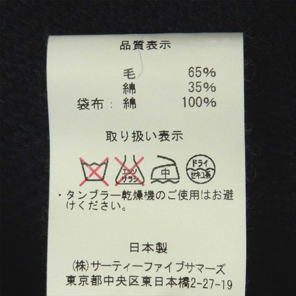 アナトミカ BB CLOTH PEA COAT LONG 13スター ボタン Pコート ダークネイビー系 38【新古品】【未使用】【中古】