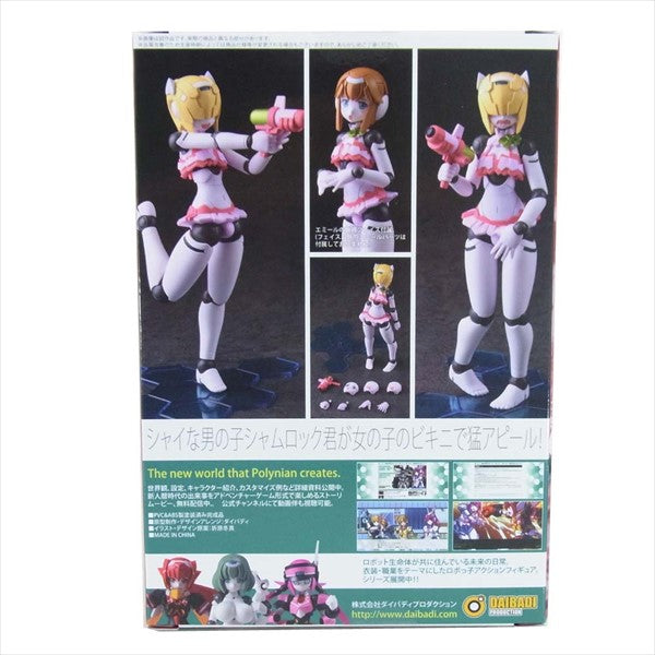 ポリニアン シャムロック(ガールズビキニ) 完成品アクションフィギュア ピンク系【新古品】【未使用】【中古】