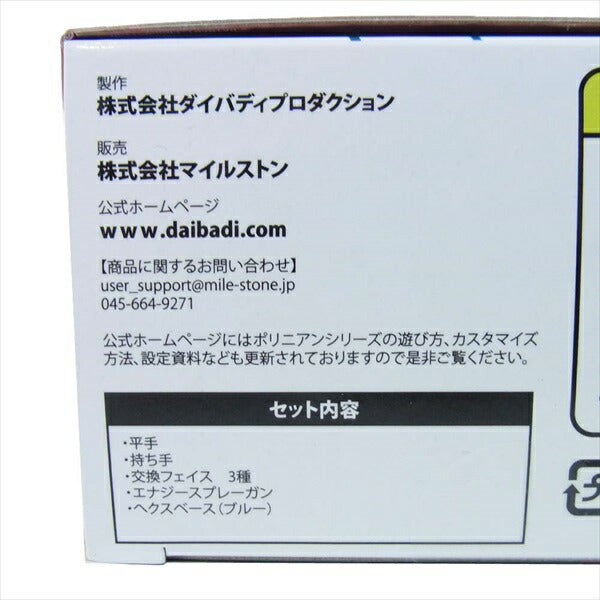 ポリニアン シャムロック(ガールズビキニ) 完成品アクションフィギュア ピンク系【新古品】【未使用】【中古】