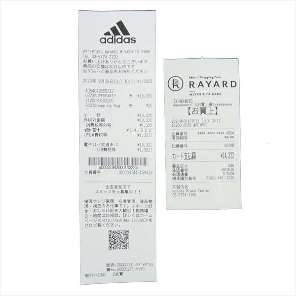 adidas アディダス × ショーン・ウェザースプーン Sean Wotherspoon FZ4724 スーパーアース スニーカー FTWWHT 26.5cm 【美品】【即決】 FTWWHT 26.5cm【美品】【中古】
