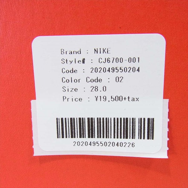 NIKE ナイキ 国内正規品 CJ6700-001 AIR MAX ZOOM 950 ナイキ エアマックス ズーム 950 スニーカー ブラック系 28cm【新古品】【未使用】【中古】
