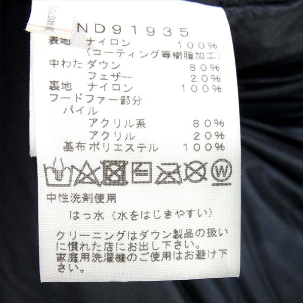 THE NORTH FACE ノースフェイス 国内正規品 ND91935 Mountain Down マウンテンダウンコート コート モスグリーン系 L【美品】【中古】