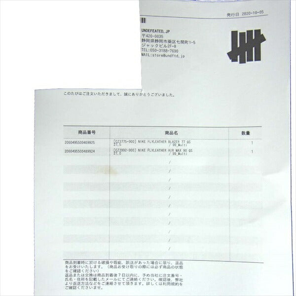 NIKE ナイキ 国内正規品 CZ3775-900 FLYLEATHER BLAZER 77 QS スニーカー マルチカラー系 27.5cm【新古品】【未使用】【中古】