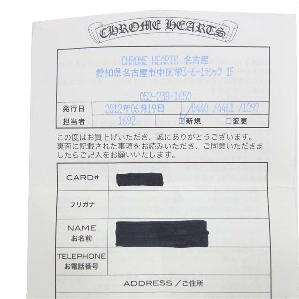 CHROME HEARTS クロムハーツ（原本有） 国内正規店原本付属 GYM ジムバッグ スモール レザー ハンド バッグ ブラック系【中古】