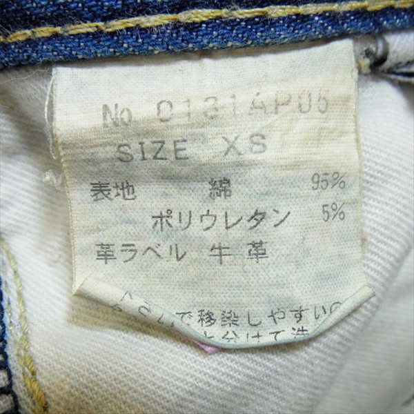 HYSTERIC GLAMOUR ヒステリックグラマー 0131AP05 SP加工 MC5 GUITAR ARMY デニム パンツ レディース インディゴブルー系 XS【中古】