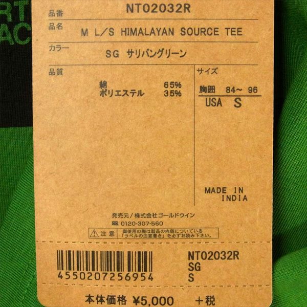 THE NORTH FACE ノースフェイス NT02032R L/S HIMALAYAN SOURCE TEE Tシャツ グリーン系 USA S【新古品】【未使用】【中古】