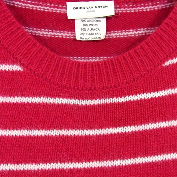 DRIES VAN NOTEN ドリスヴァンノッテン アンゴラ ウール アルパカ ボーダー レディース ニット ピンク系 S【中古】