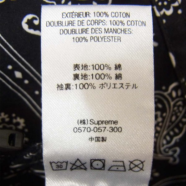 Supreme シュプリーム 18SS Bandana Track Jacket バンダナ トラック ジャケット ジャケット ブラック系 S【中古】