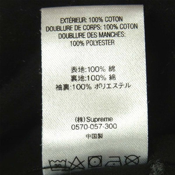 Supreme シュプリーム 20SS Woven Hooded Jacket ジップアップ パーカー 中国製 ロゴ コットン ジャケット グリーン系 S【中古】