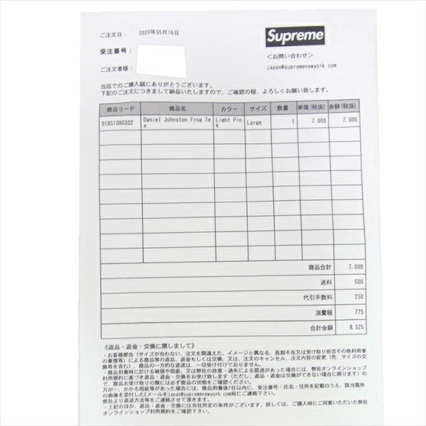 Supreme シュプリーム 20SS daniel johnston frog tee ダニエル ジョンストン フロッグ Tシャツ ピンク系 L【新古品】【未使用】【中古】