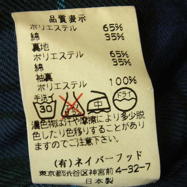 WTAPS ダブルタップス TSDT-MIL21 Field Jacket 裏地チェック ロゴ刺繍 フィールドジャケット ネイビー系 XL 【即決】 ネイビー系 XL【中古】