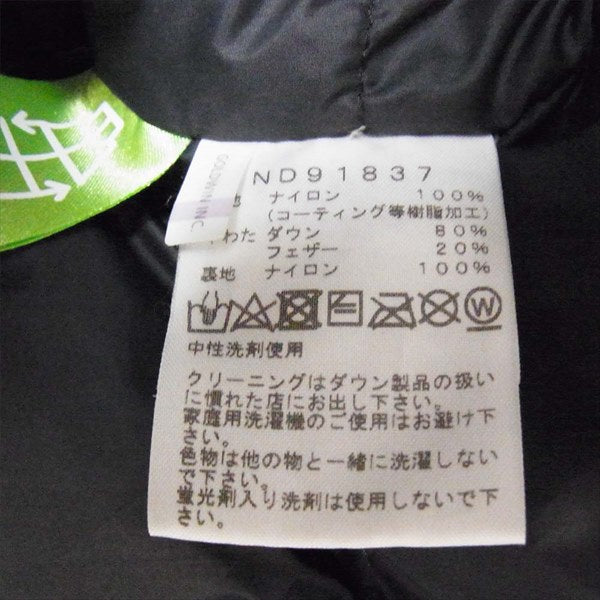 THE NORTH FACE ノースフェイス ND91837 Mountain Down Jacket ダウン ジャケット ブラウン系 XL【中古】