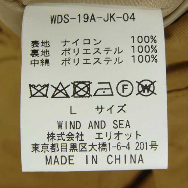 ウィンダンシー WDS-19A-JK04 19AW WDS DETACHABLE BLOUSON デタッチャブル ブルゾン 中綿 ジャケット ベージュ系 L【中古】