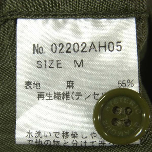 HYSTERIC GLAMOUR ヒステリックグラマー 02202AH05 FIELD フィールド アップリケ 半袖 サファリ シャツ カーキ(オリーブグリーン)系 M【中古】