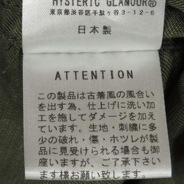 HYSTERIC GLAMOUR ヒステリックグラマー 02202AH05 FIELD フィールド アップリケ 半袖 サファリ シャツ カーキ(オリーブグリーン)系 M【中古】