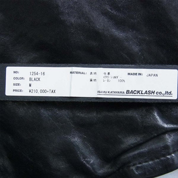 ISAMUKATAYAMA BACKLASH イサムカタヤマバックラッシュ 未使用 1254-16 イタリアン ダブル ショルダー 襟付き ライダース ジャケット ブラック系 M【極上美品】【中古】
