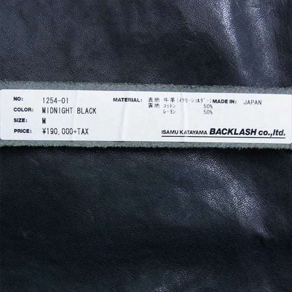 ISAMUKATAYAMA BACKLASH イサムカタヤマバックラッシュ 未使用 イタリアン ダブル ショルダー シングル ライダース 1254-01 ジャケット ダークネイビー系 M【極上美品】【中古】