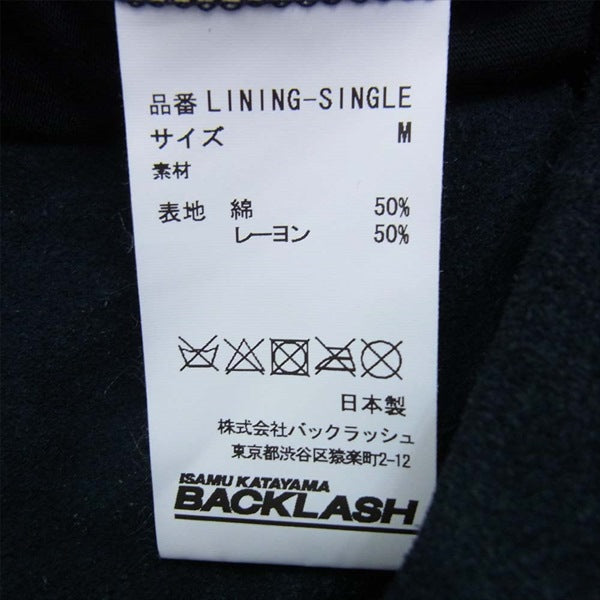 ISAMUKATAYAMA BACKLASH イサムカタヤマバックラッシュ 未使用 イタリアン ダブル ショルダー シングル ライダース 1254-01 ジャケット ダークネイビー系 M【極上美品】【中古】