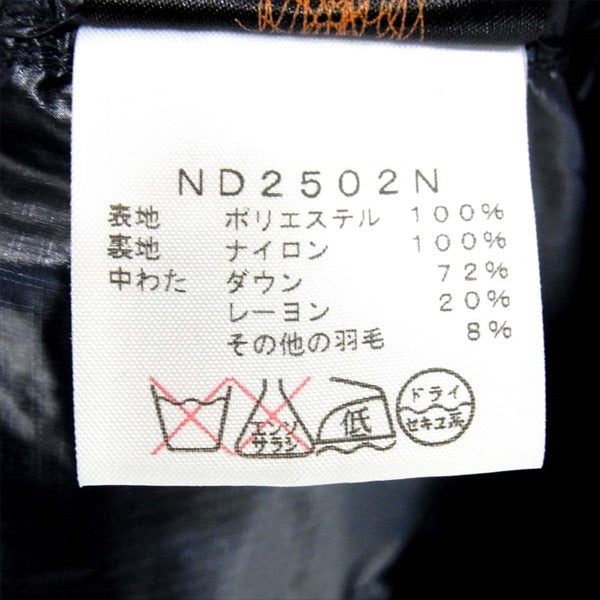THE NORTH FACE PURPLE LABEL ザノースフェイスパープルレーベル ND2502N ダウン ベスト ダウンベスト ダークネイビー系 S【美品】【中古】