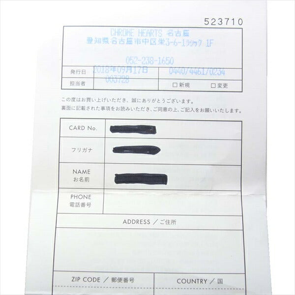 CHROME HEARTS クロムハーツ（原本有） 国内正規店原本付属 CHROME HEARTS 22K NECKCHAIN T18 18インチ ツイスト チェーン ゴールド ネックレス ゴールド系【美品】【中古】