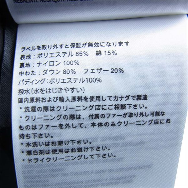 CANADA GOOSE カナダグース 3805M Carson Parka カーソンパーカ ダウン ジャケット グリーン系 S【極上美品】【中古】