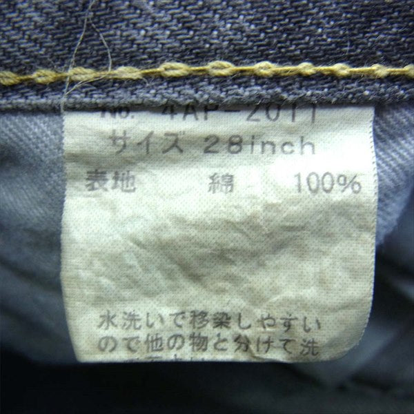HYSTERIC GLAMOUR ヒステリックグラマー 4AP-2011 スタッズ ブラック デニム パンツ ブラック系 28【中古】