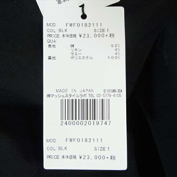 FRAY I.D フレイアイディー FWF0182111 Vネック ロング レディース ワンピース 黒系 1【新古品】【未使用】【中古】