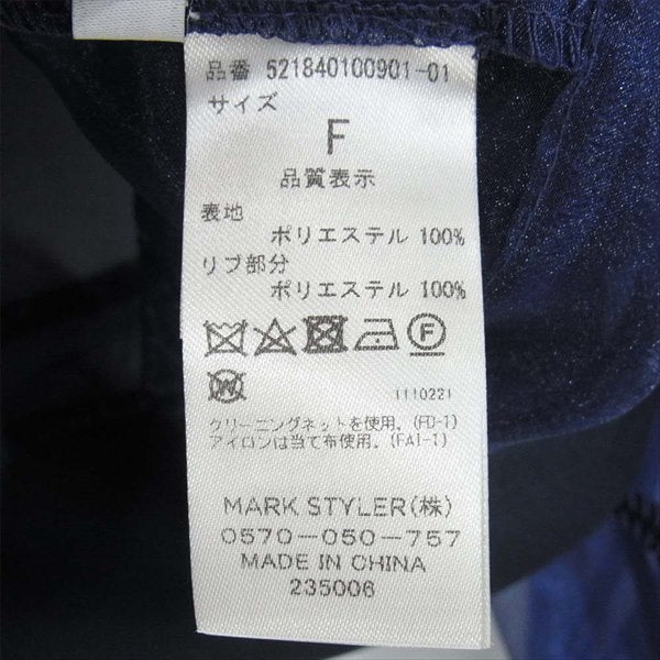 アンスリード 521840100901 ギャザー オーガンジーブルゾン レディース ブルゾン 青系 F【極上美品】【中古】