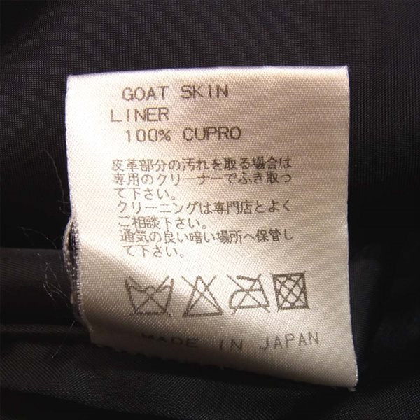 RUDE GALLERY ルードギャラリー GOAT SKIN ゴートスキン レザー ジャケット ボタン刻印 レザー ジャケット 黒系 M【中古】