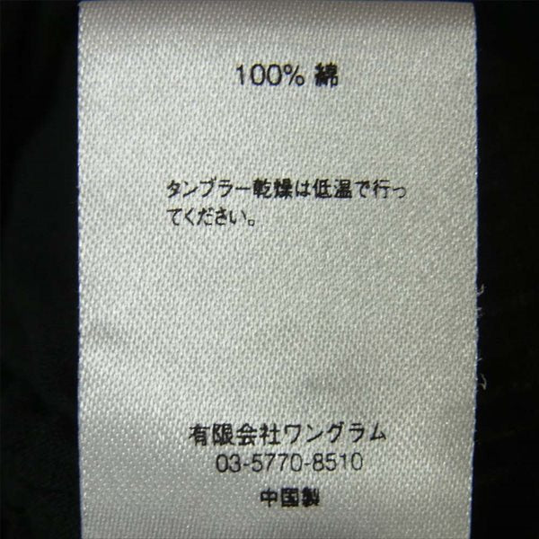 Supreme シュプリーム 16SS Tonal Seersucker Shirt コットン 中国製 シアサッカー 長袖シャツ ブラック系 M【中古】