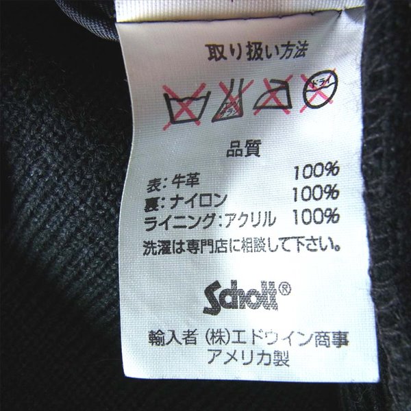 schott ショット AT101E ライナー付 シングルライダース ジャケット ブラック系 42【中古】