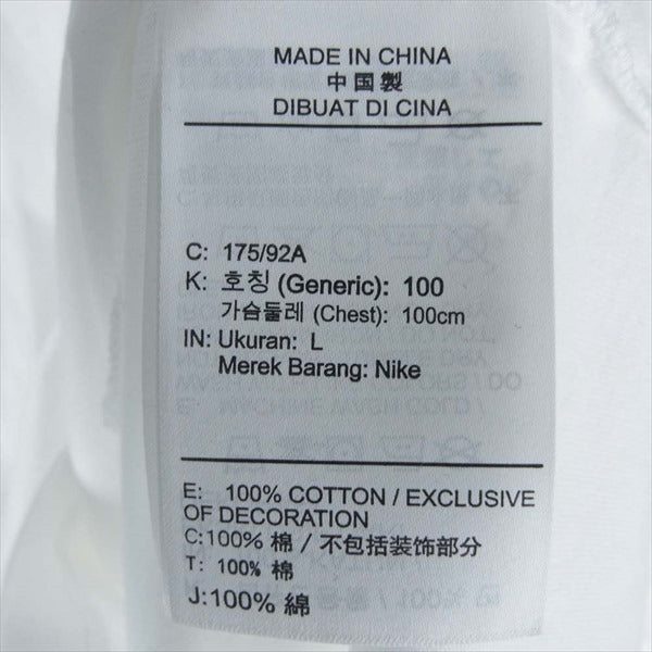NIKE ナイキ AS M NSW LS TEE HBR SWOOSH AR5057-100 HBR スウッシュ 長袖 Tシャツ 白系【美品】【中古】