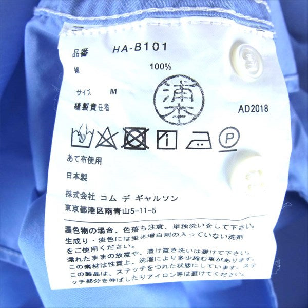 COMME des GARCONS HOMME コムデギャルソンオム HA-B101 AD18 ブロード 長袖シャツ 水色系【中古】
