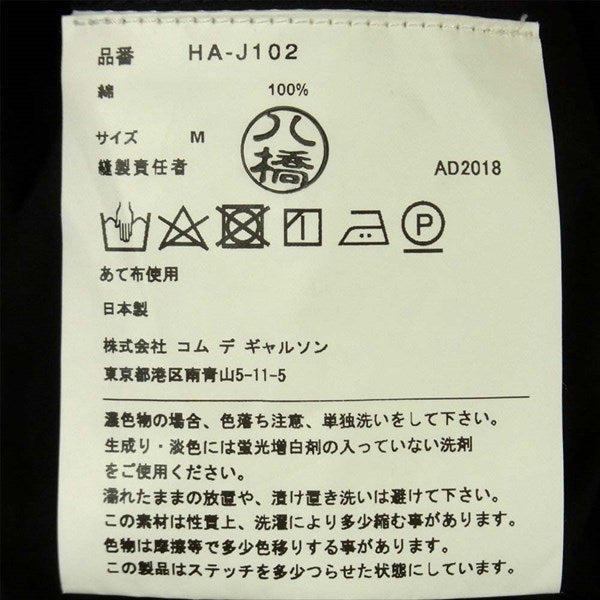 COMME des GARCONS HOMME コムデギャルソンオム AD18 HA-J102 タイプライター 3Bテーラードジャケット ブラック系 M【中古】