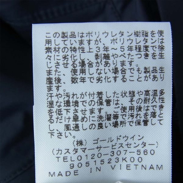 THE NORTH FACE ノースフェイス NP61930 ドットショット ジャケット ネイビー系 L【中古】