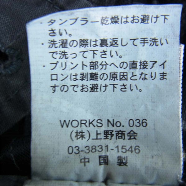 AVIREX アヴィレックス 6112041 N-2 3WAYカスタム ジャケット ブラック系 M【中古】