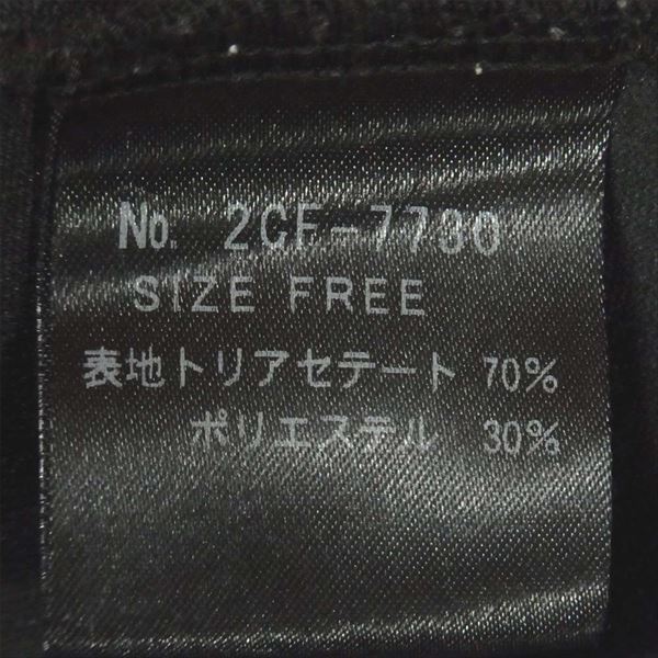 HYSTERIC GLAMOUR ヒステリックグラマー 2CF-7730 苺スカル レディース ジップパーカー ブラック系 FREE【中古】